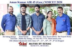 Teko Classes Suhag Kariya Teko Classes Suhag Kariya: Gallery photo 1